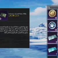 پابجی|کنسول، بازی ویدئویی و آنلاین|بندر امام خمینی, |دیوار