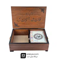 قرآن پرسی اختصاصی با حک اسم مرحوم روی برگه و جعبه