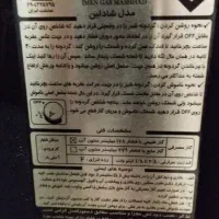 لوازم خانگی|حراج|رشت, لاکان|دیوار