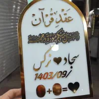 استند ازدواج