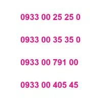 سیم کارت های رند ایرانسل