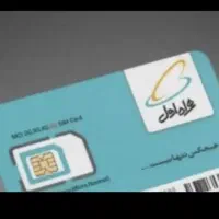 دائمی همراه اول سه خط رند کمیاب