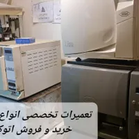 تعمیر اتوکلاو دندانپزشکی|خدمات پیشه و مهارت|تهران, هاشمی|دیوار