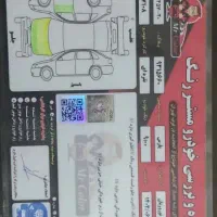 پژو پرشیا مدل 84|خودرو سواری و وانت|تهران, جمهوری|دیوار