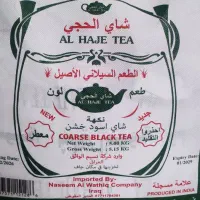 چای عراقی حجی با طعم هل