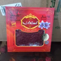 اسفدان