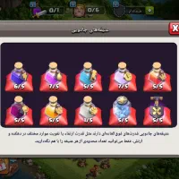 کلش اف کلنز|کنسول، بازی ویدئویی و آنلاین|ساوه, |دیوار