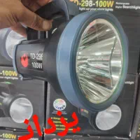 چراغ قوه دستی 100واتTDمناسب گله.۱۰۰متر برد.یزدانی