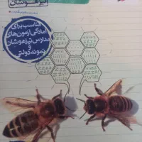 کتاب تیزهوشان نهم