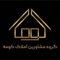 رهن-و-اجاره-تجاری-تک-واحدی