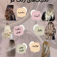 آموزش خصوصی|خدمات آموزشی|کرمان, |دیوار