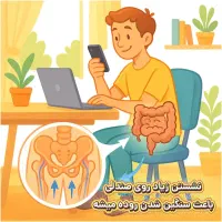 آموزش طب سنتی برای علاقمند ان به طب سنتی