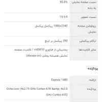 گوشی موبایل سامسونگ A55 5g 128gig samsung آکبند|موبایل|قشم, |دیوار