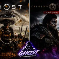 نصب بازی ps5  Yotei Crimson زیرنویس فارسی کپی خور