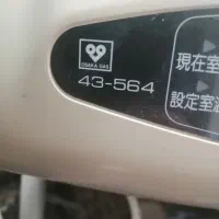 بخاری گازی ژاپنی|بخاری، هیتر، شومینه|شهریار, شهریار|دیوار