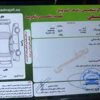 فروش ماشین