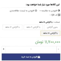 ‌ایرپاد‌اصل‌اپل|لوازم جانبی موبایل و تبلت|گلپایگان, |دیوار