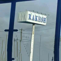 استخدام منشی و ادمین و تولیدمحتوا و حسابدار