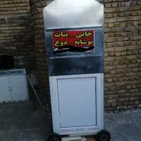 آرابا 4 چرخ سیار|کافی‌شاپ و رستوران|ارومیه, |دیوار