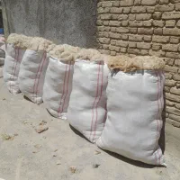 پشم فروشی احمدیان شماره تلفن