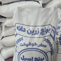 برنج هندی قیمت تعاونی