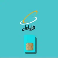 فروش خط همراه اول 09126388331