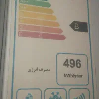 یخچال فریزر سیلوان