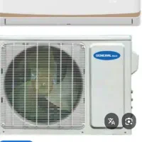 کولرگازی اطلس