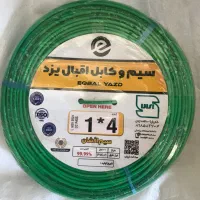 فروش عمده و خرده سیم کابل اقبال|مصالح و تجهیزات ساختمان|اشکذر, |دیوار