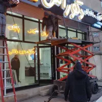 اجاره بالابر 7متری هیدرولیکی|خدمات پیشه و مهارت|اردبیل, |دیوار