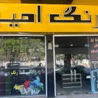 استخدام نیروی کار آقا در انبار رنگ