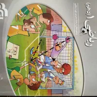ریاضی دهم
