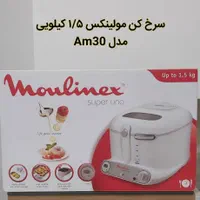 فروش لوازم آشپزخانه برقی کاملا نو و آکبند|اجاق گاز و لوازم برقی پخت‌وپز|بندرعباس, |دیوار
