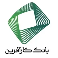 اعطای وام با سود ۲.۵درصد بانک کار آفرین