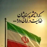 تلفن ثابت