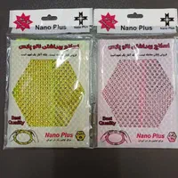 اسکاچ (اسکاج)بهداشتی نانو پلاس(عمده کارتنی)