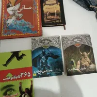 کتاب و رمان