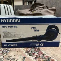 دستگاه دمنده و مکنده هیوندای مدل HP7160BL