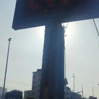 تابلوی ،روان با پایه فروشی