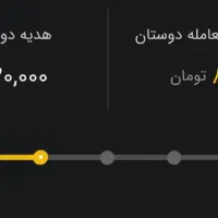 120هزار پول رایگان با زدن کد من در برنامه((تبدیل))