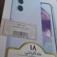 سامسونگ A55 128g
