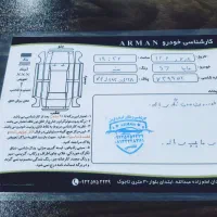 هایما S7 مدل 97 /1800توربو|خودرو سواری و وانت|ملایر, |دیوار
