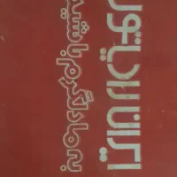 برد پکیج|آبگرمکن، پکیج، شوفاژ|سنندج, |دیوار