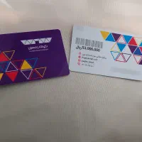 بن کارت خرید لوازم التحریر از باغ کتاب