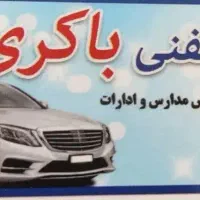 راننده با ماشین