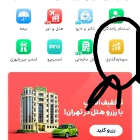 کارت هدیه لطفا بخون و کد رو بزن