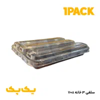 یک پک ، مرجع تخصصی ظروف یکبار مصرف رستورانی|ظروف نگهدارنده، پلاستیکی، یک‌بارمصرف|تهران, آبشار تهران (دریاچه)|دیوار