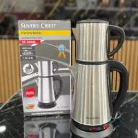 چای ساز استیل راف روهمی /راف المان/گرمکن دار