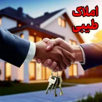 دعوت به کار در مشاور املاک