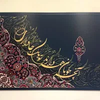 تابلوی مدرن مخمل|تابلو، نقاشی، عکس|قزوین, |دیوار